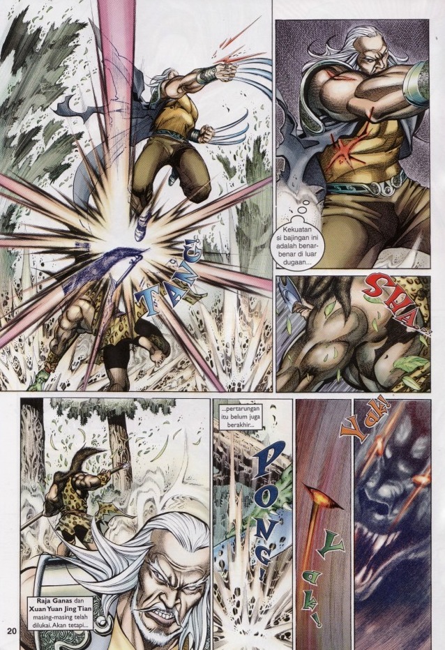 Saga Senjata: Chapter 62 - Page 20