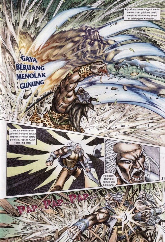 Saga Senjata: Chapter 62 - Page 21