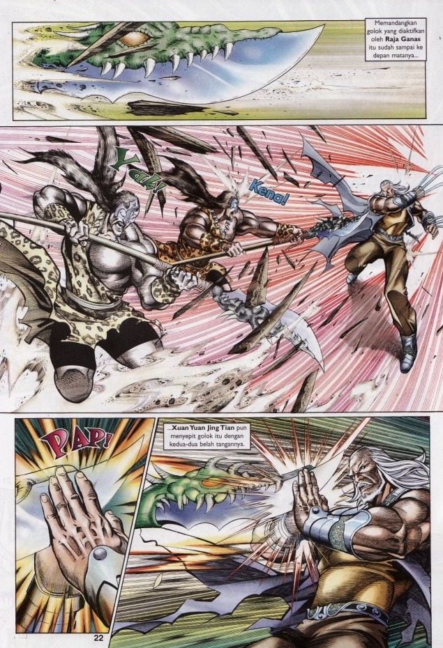 Saga Senjata: Chapter 62 - Page 22