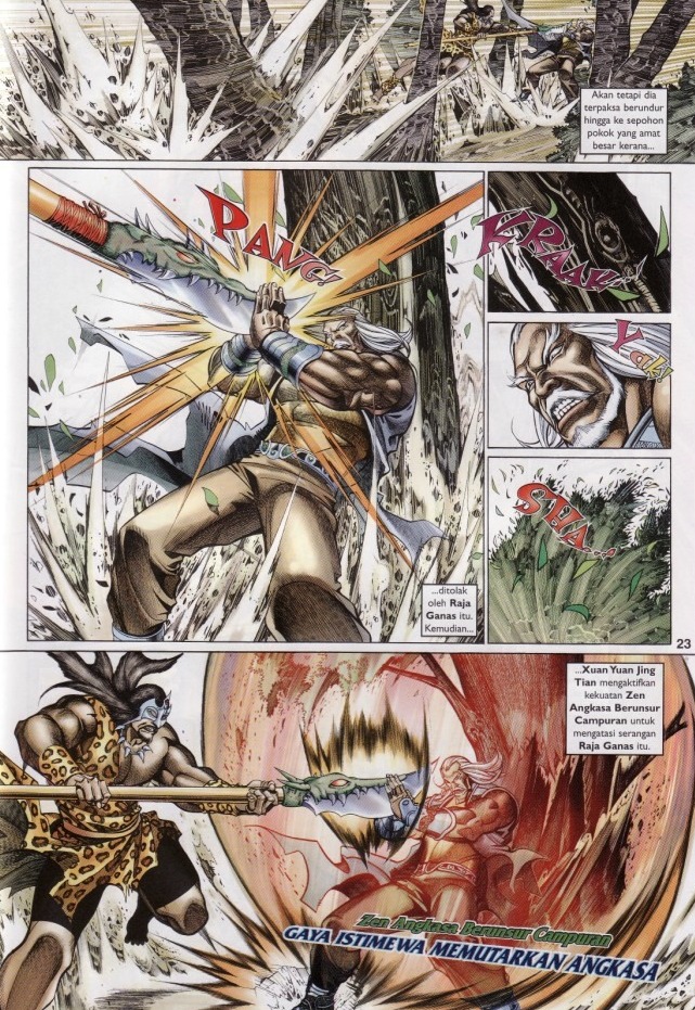 Saga Senjata: Chapter 62 - Page 23