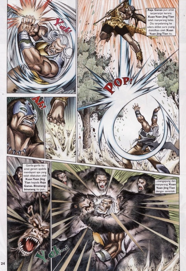 Saga Senjata: Chapter 62 - Page 24