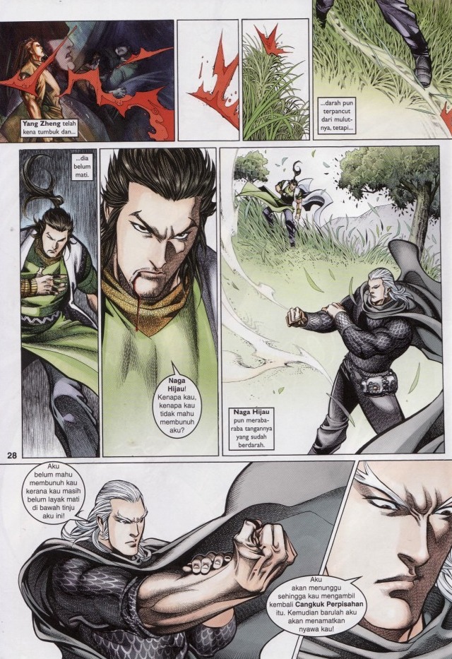 Saga Senjata: Chapter 62 - Page 28