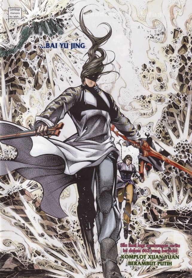 Saga Senjata: Chapter 62 - Page 31