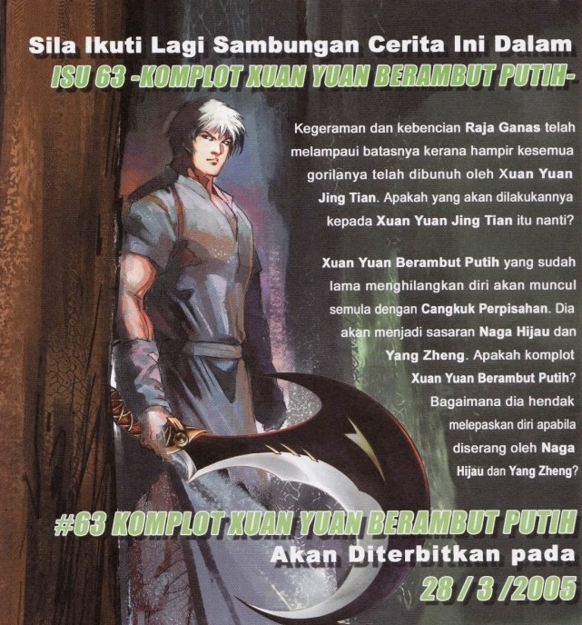 Saga Senjata: Chapter 62 - Page 32