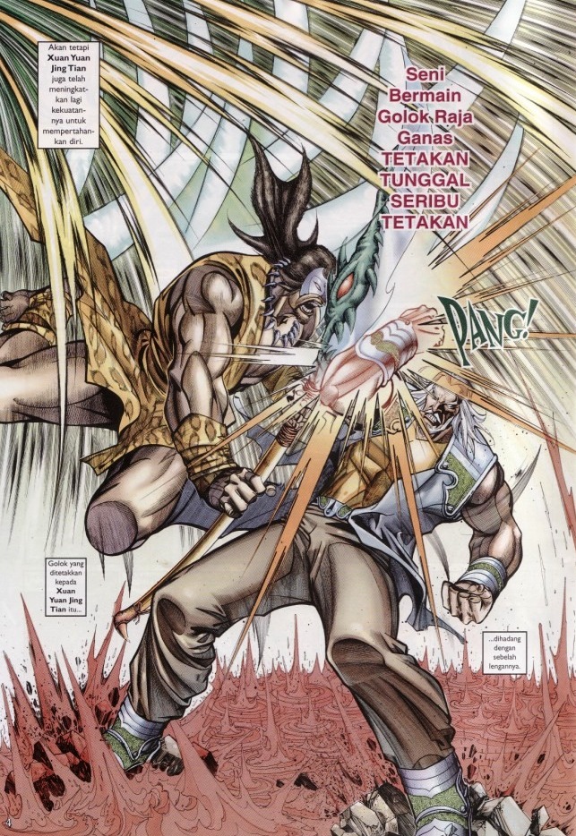 Saga Senjata: Chapter 63 - Page 4