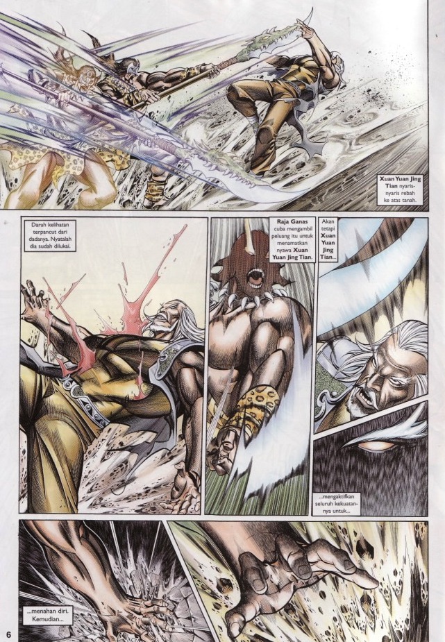 Saga Senjata: Chapter 63 - Page 6