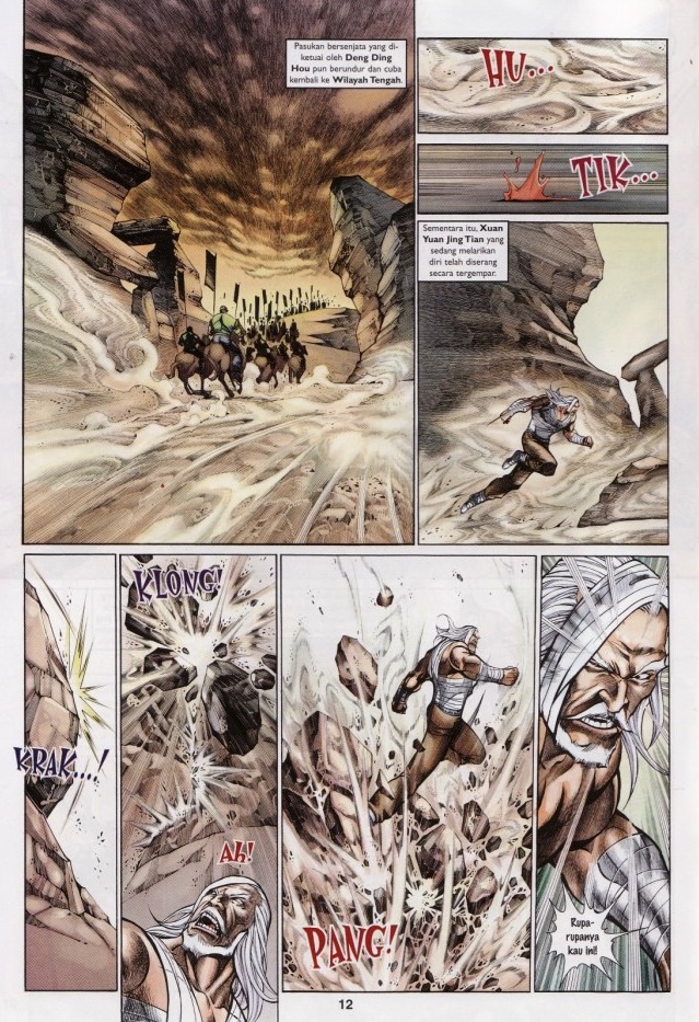 Saga Senjata: Chapter 63 - Page 12