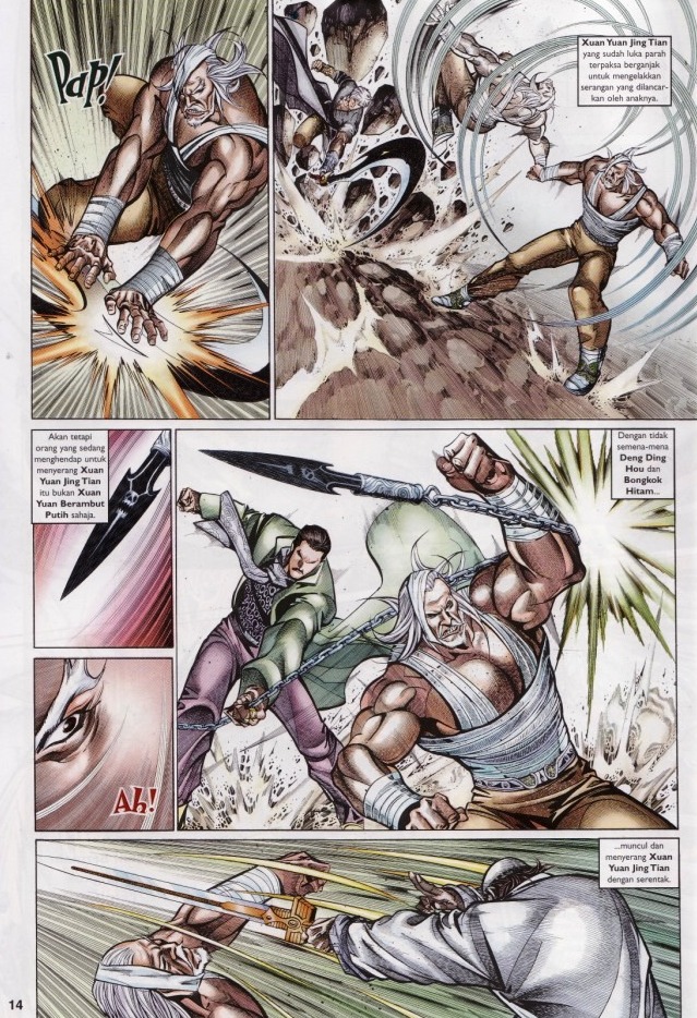 Saga Senjata: Chapter 63 - Page 14