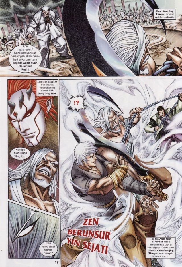 Saga Senjata: Chapter 63 - Page 17