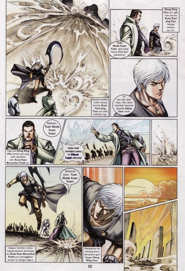 Saga Senjata: Chapter 63 - Page 22