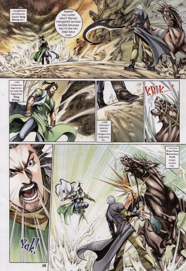 Saga Senjata: Chapter 63 - Page 28