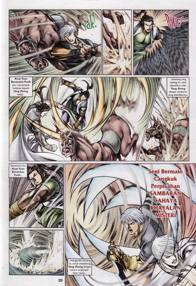 Saga Senjata: Chapter 63 - Page 29