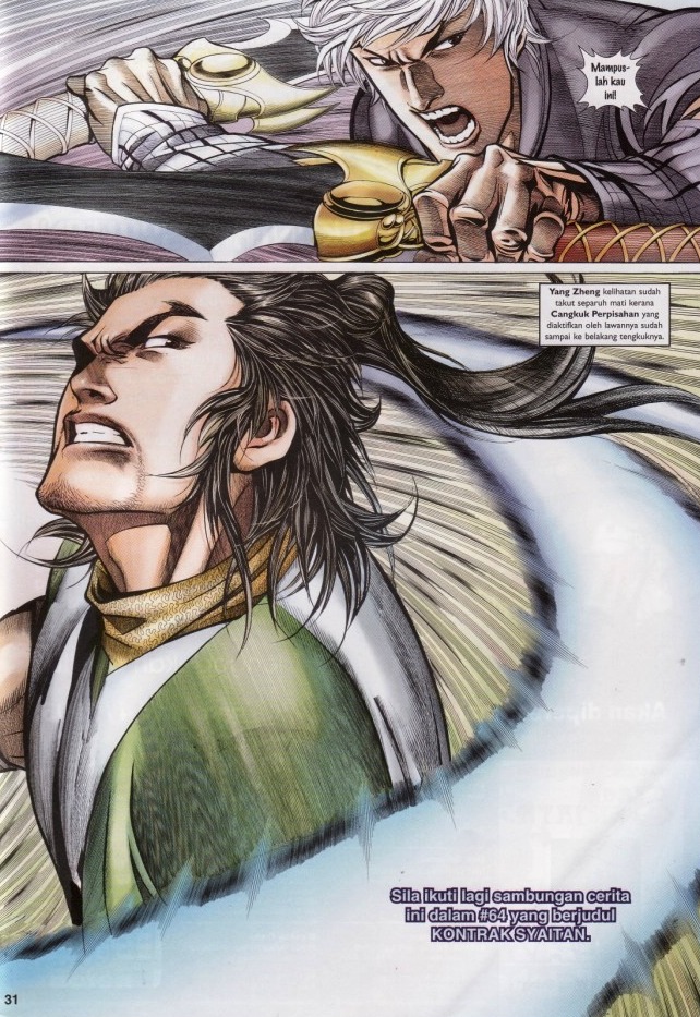 Saga Senjata: Chapter 63 - Page 31