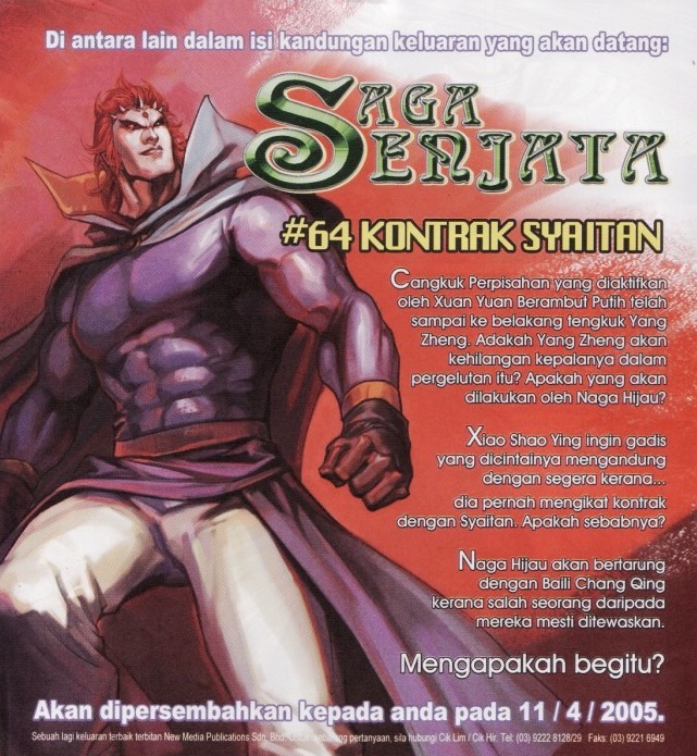 Saga Senjata: Chapter 63 - Page 32