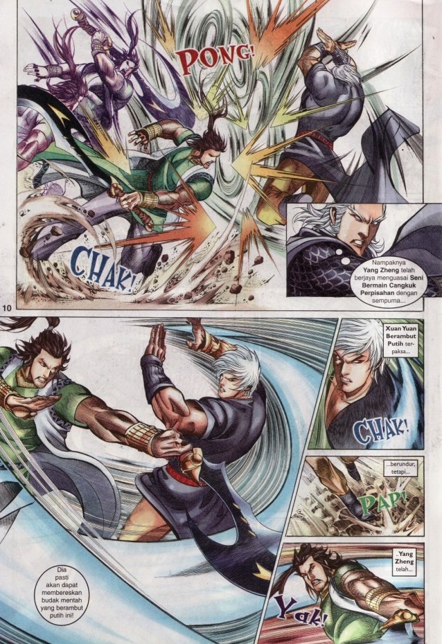 Saga Senjata: Chapter 64 - Page 10