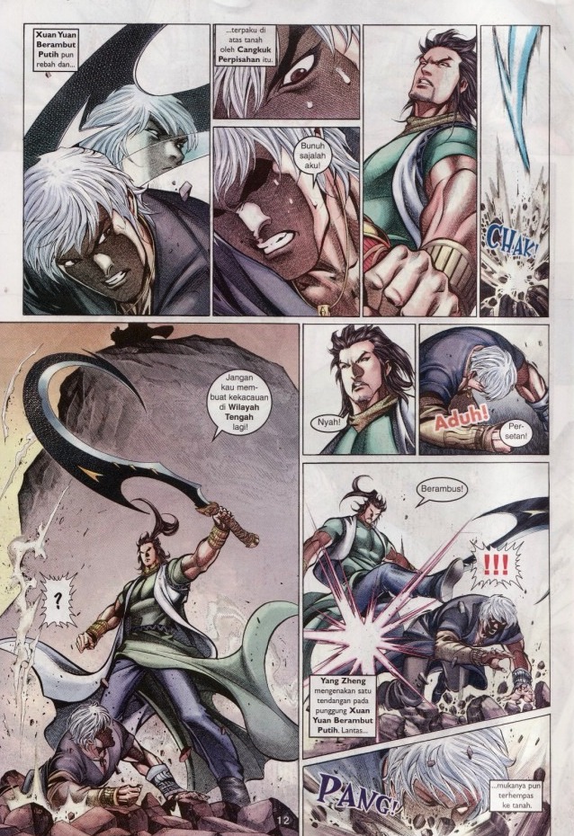 Saga Senjata: Chapter 64 - Page 12