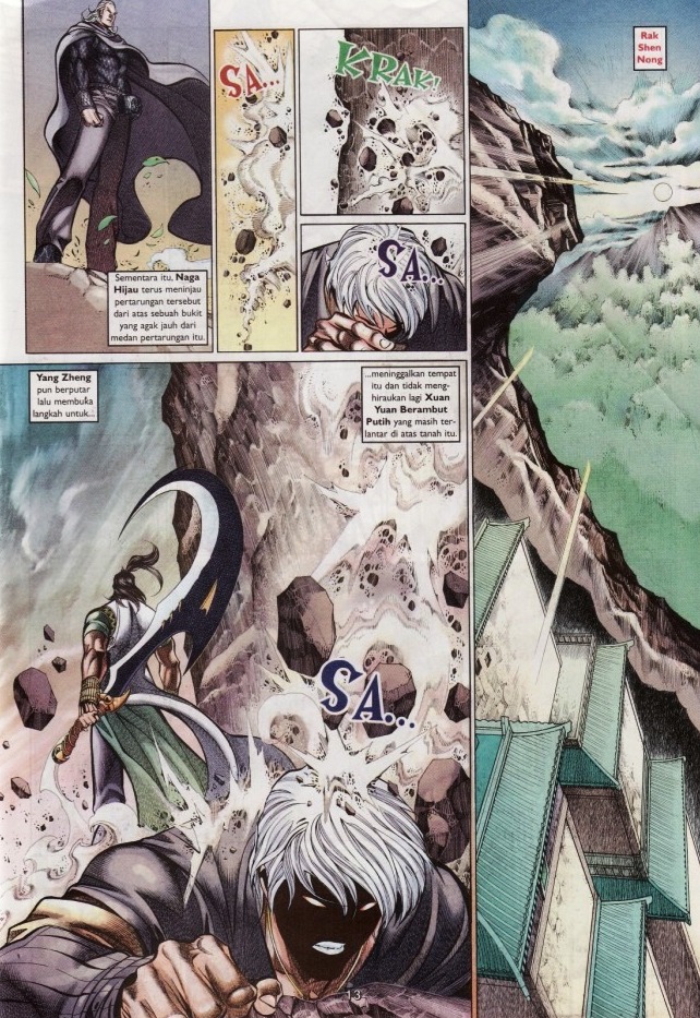 Saga Senjata: Chapter 64 - Page 13