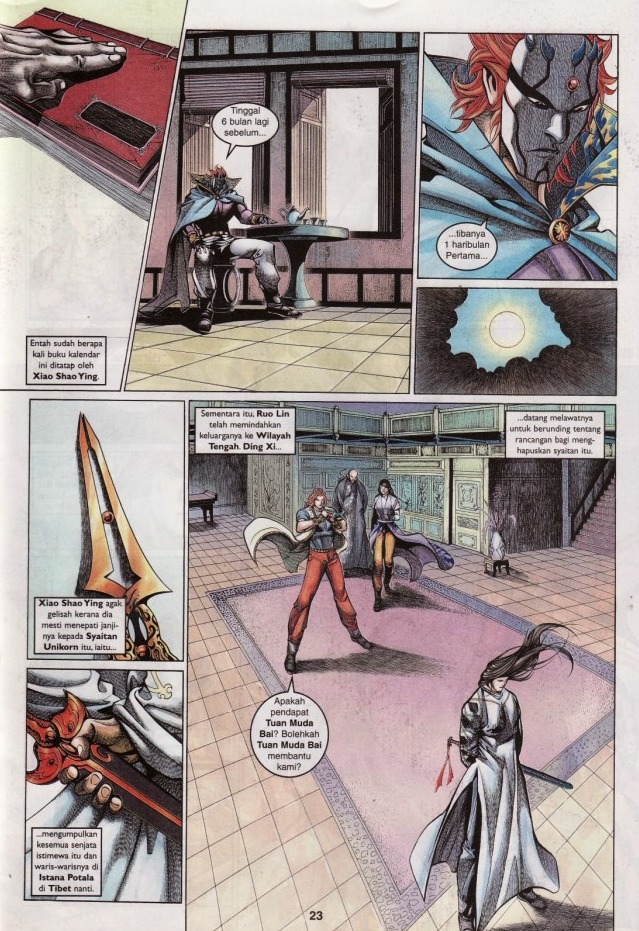 Saga Senjata: Chapter 64 - Page 23