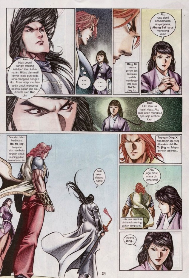 Saga Senjata: Chapter 64 - Page 24