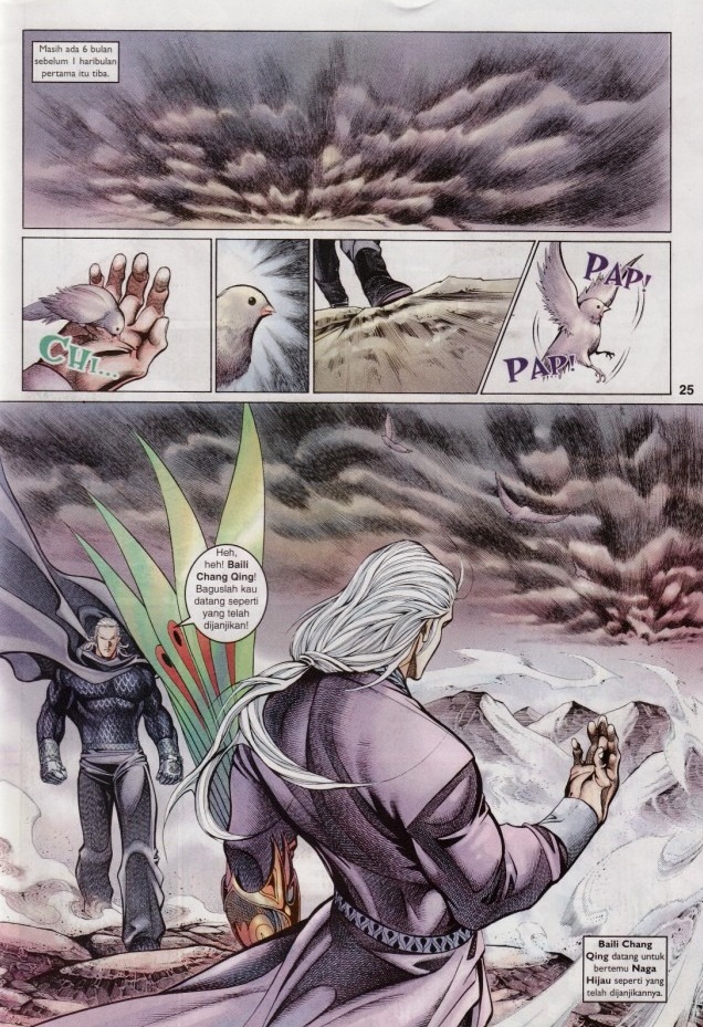 Saga Senjata: Chapter 64 - Page 25