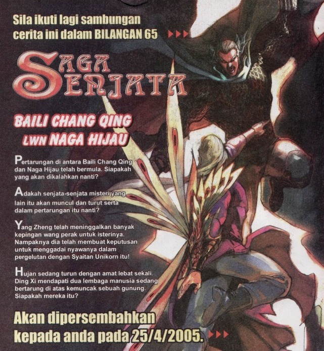 Saga Senjata: Chapter 64 - Page 32