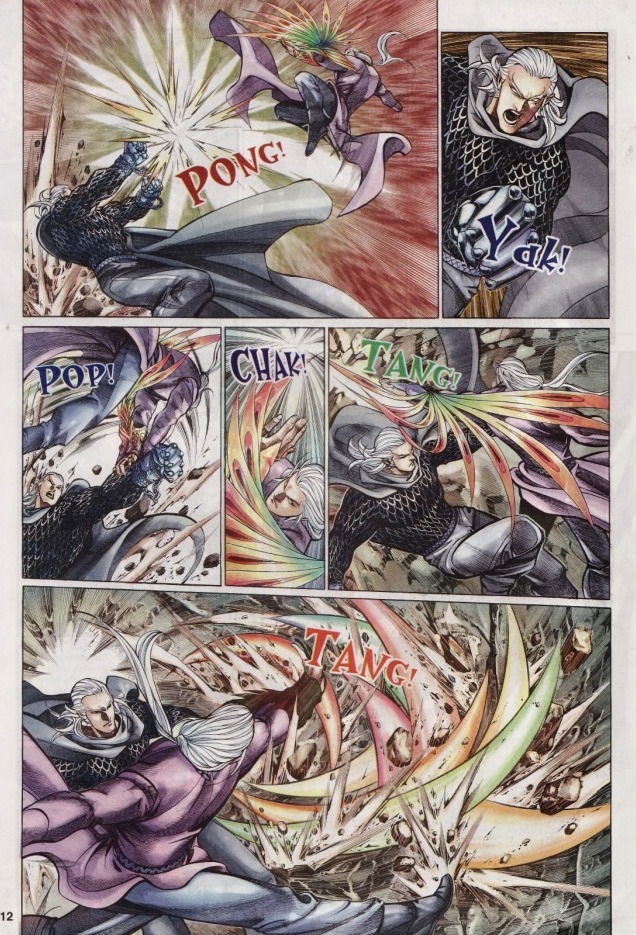 Saga Senjata: Chapter 65 - Page 12