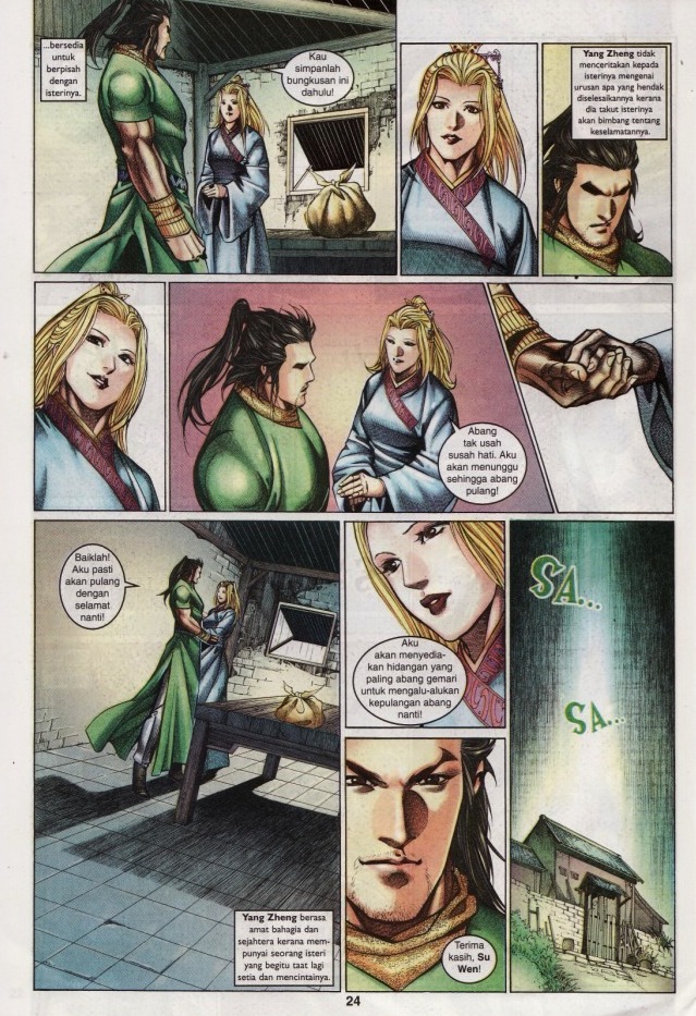 Saga Senjata: Chapter 65 - Page 24