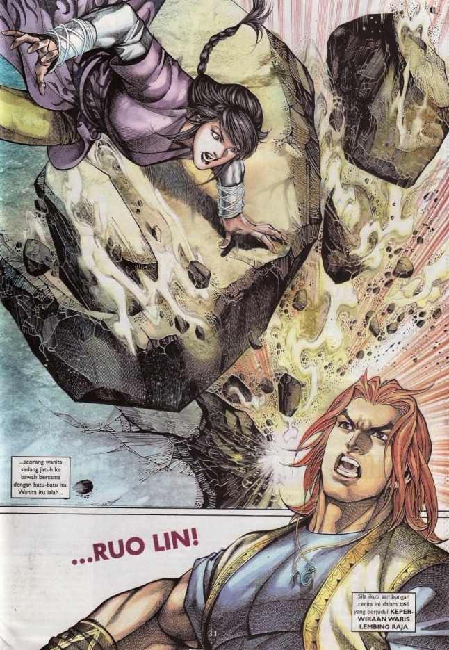 Saga Senjata: Chapter 65 - Page 31