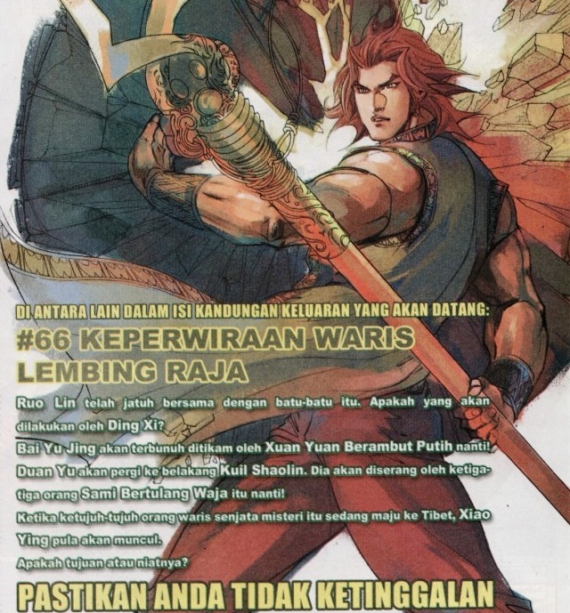 Saga Senjata: Chapter 65 - Page 32