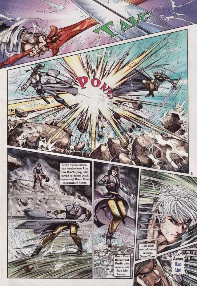 Saga Senjata: Chapter 66 - Page 3