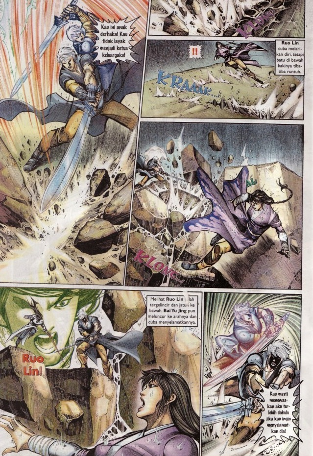 Saga Senjata: Chapter 66 - Page 4