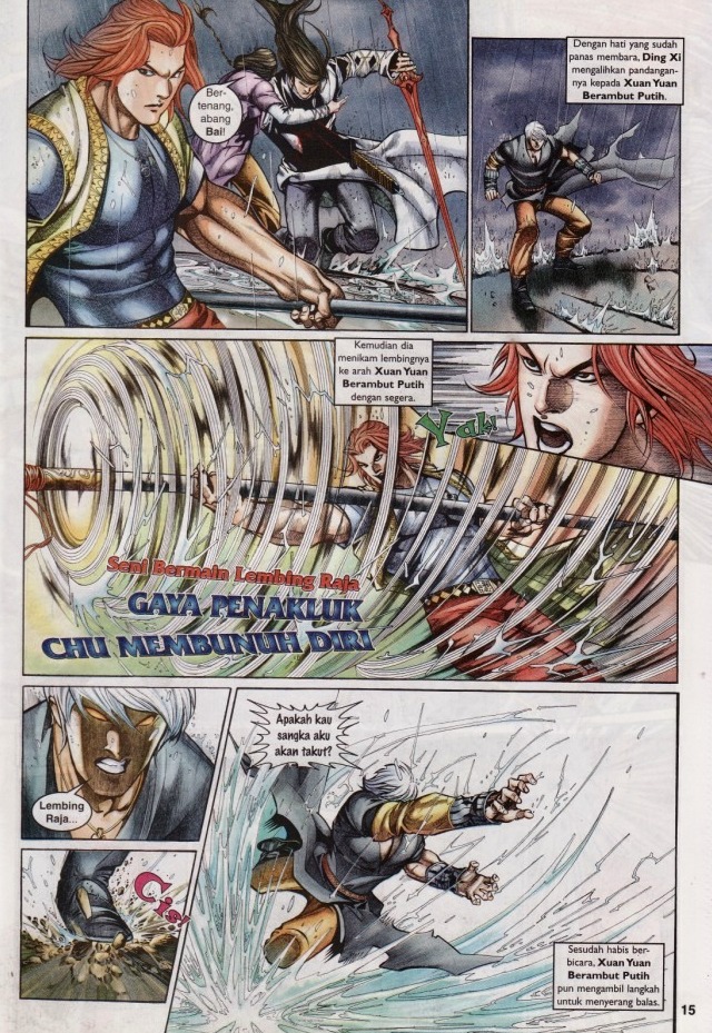 Saga Senjata: Chapter 66 - Page 15