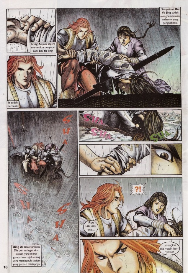 Saga Senjata: Chapter 66 - Page 18