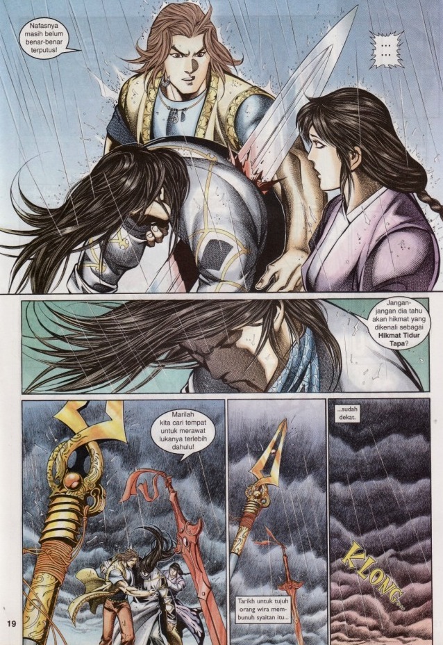 Saga Senjata: Chapter 66 - Page 19