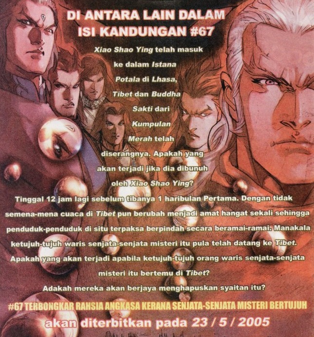 Saga Senjata: Chapter 66 - Page 32