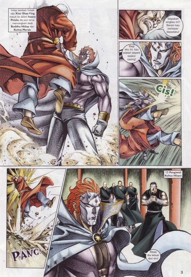 Saga Senjata: Chapter 67 - Page 3