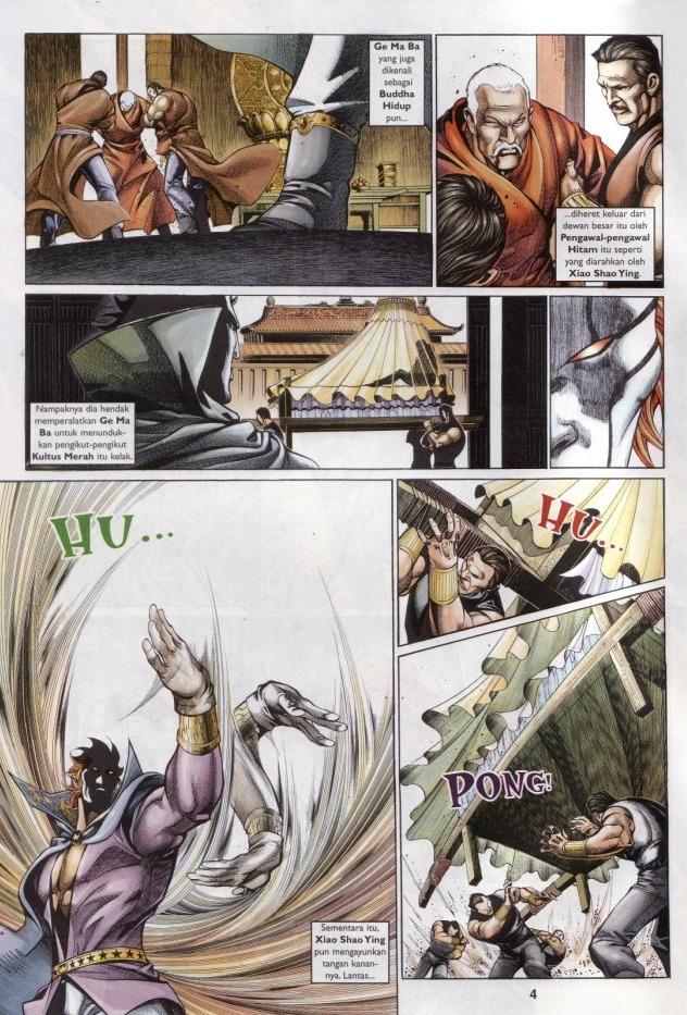 Saga Senjata: Chapter 67 - Page 4