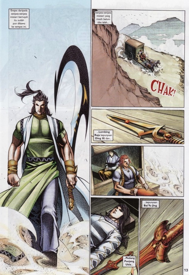 Saga Senjata: Chapter 67 - Page 13