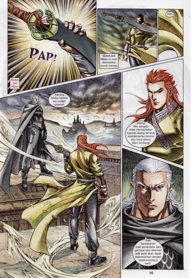 Saga Senjata: Chapter 67 - Page 16