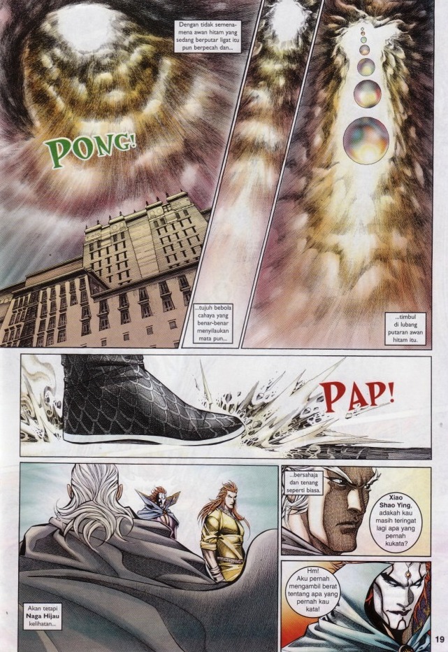 Saga Senjata: Chapter 67 - Page 19