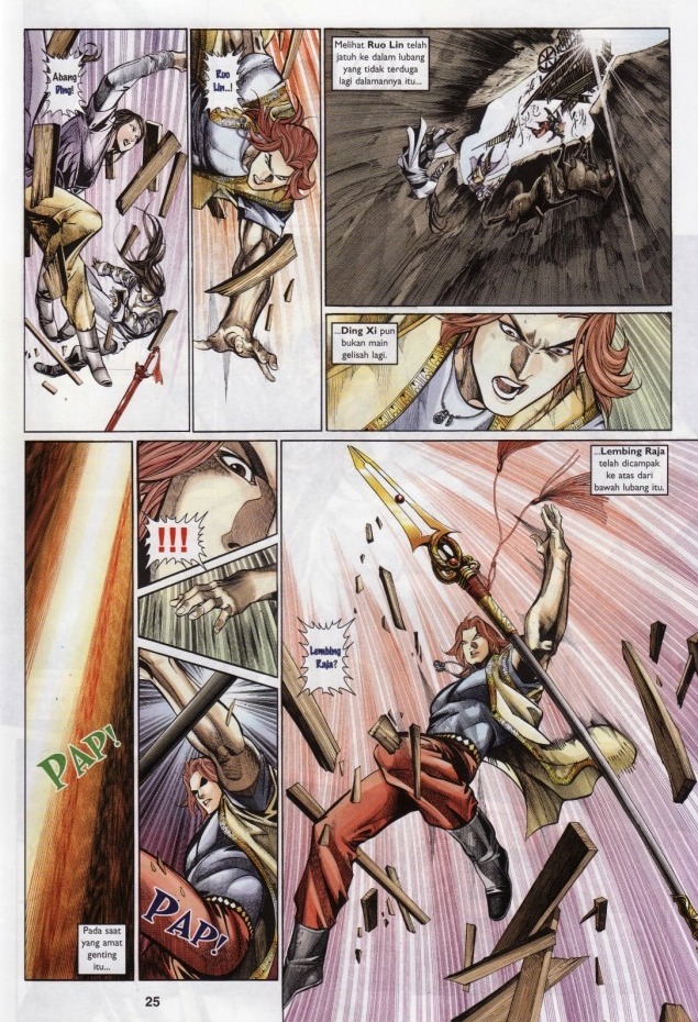 Saga Senjata: Chapter 67 - Page 25