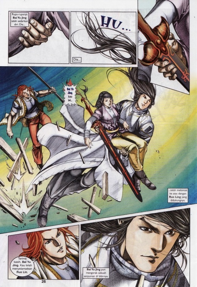 Saga Senjata: Chapter 67 - Page 26