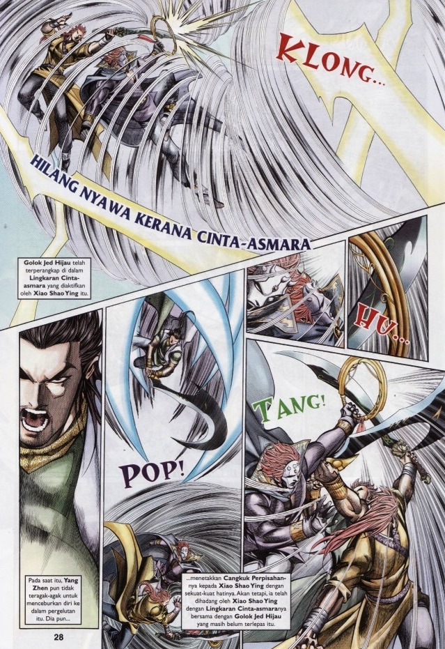 Saga Senjata: Chapter 67 - Page 28