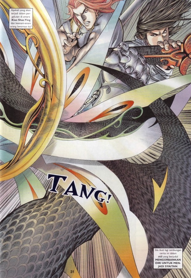 Saga Senjata: Chapter 67 - Page 31