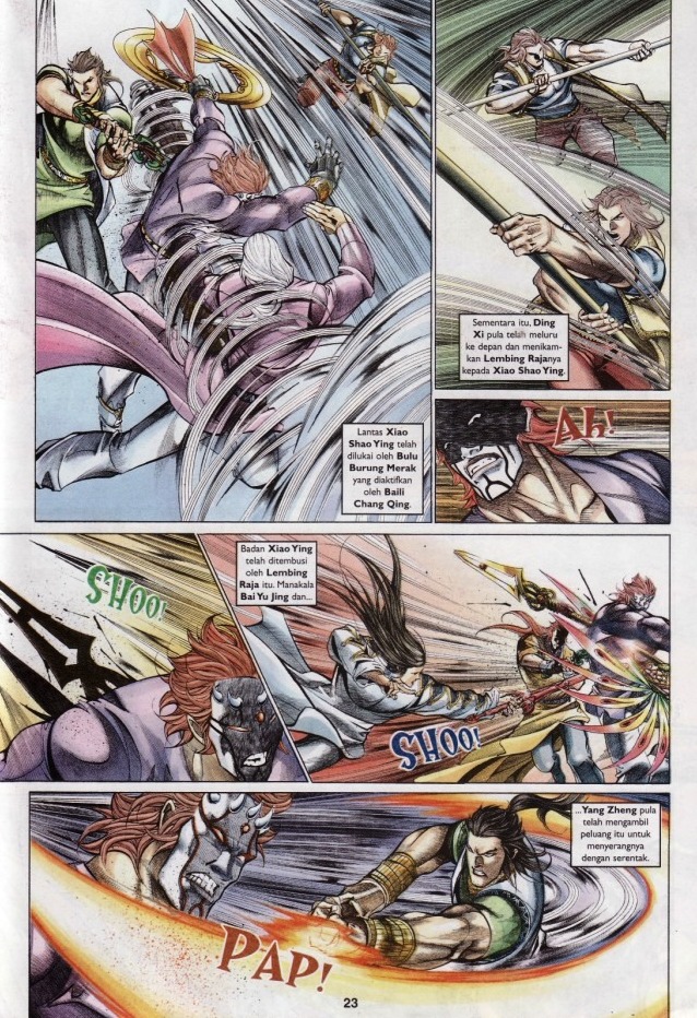 Saga Senjata: Chapter 68 - Page 23