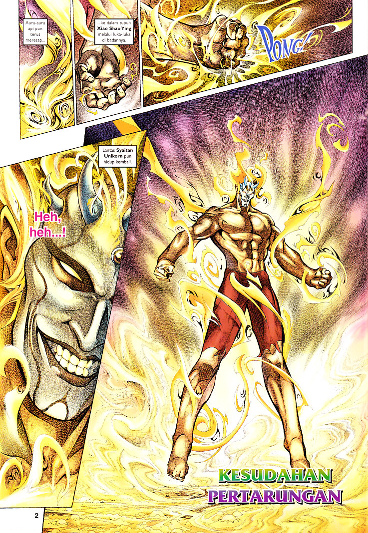 Saga Senjata: Chapter 69 - Page 2