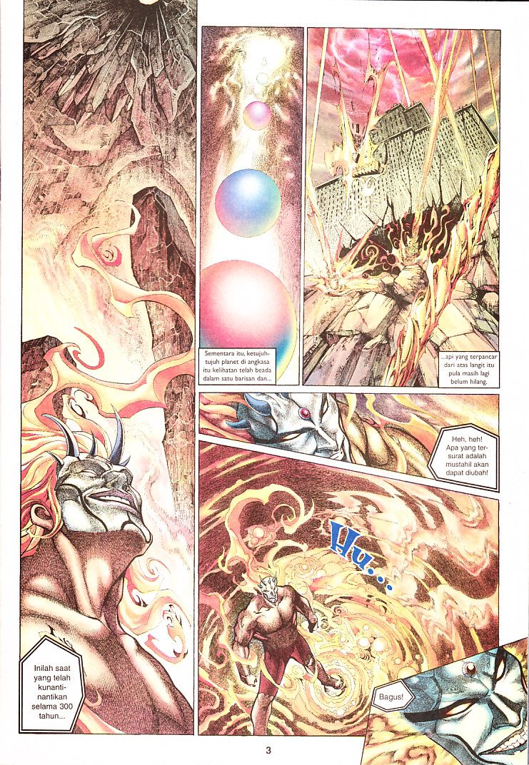 Saga Senjata: Chapter 69 - Page 3