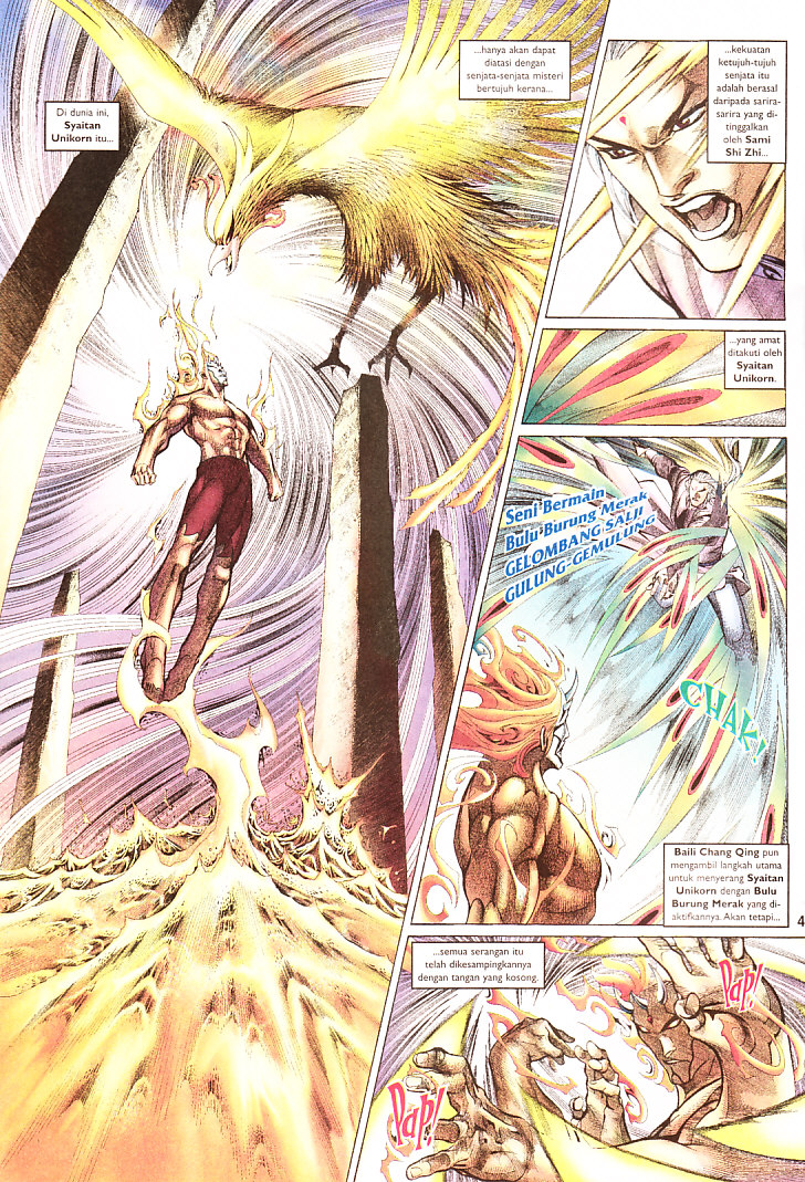 Saga Senjata: Chapter 69 - Page 4