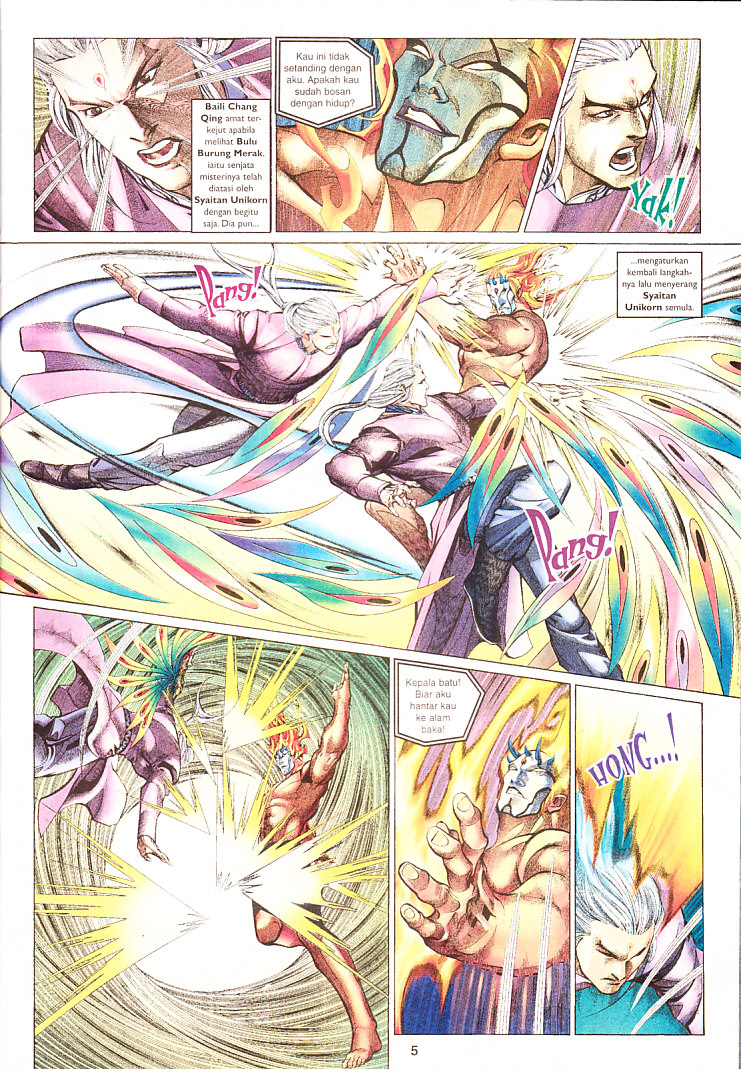 Saga Senjata: Chapter 69 - Page 5