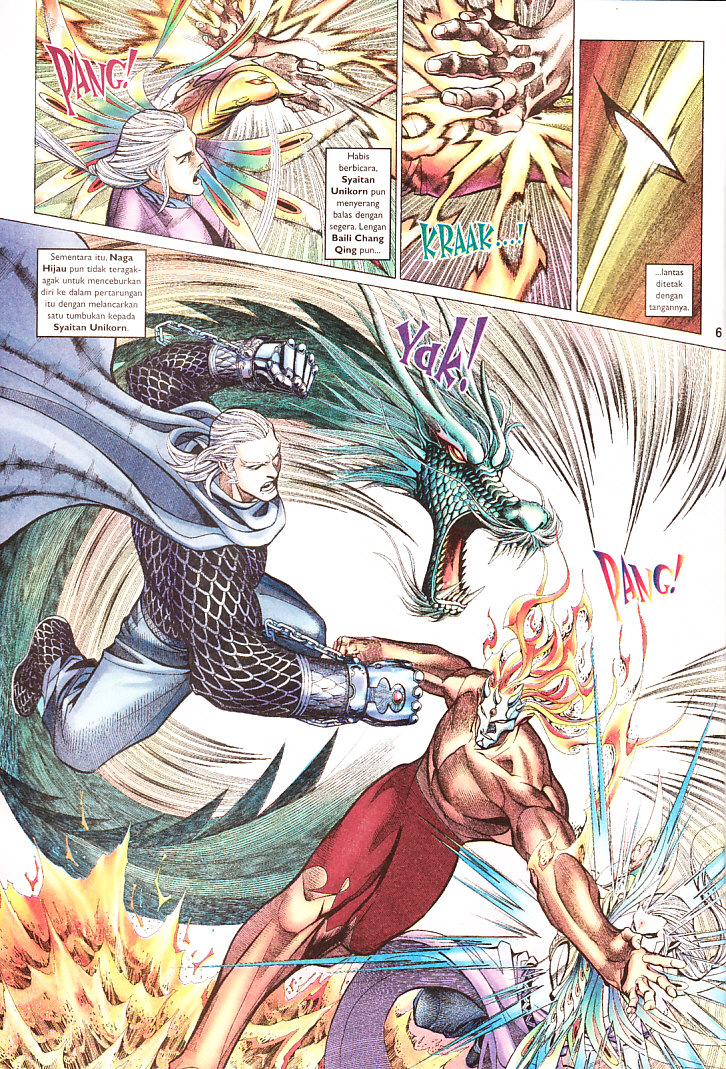 Saga Senjata: Chapter 69 - Page 6